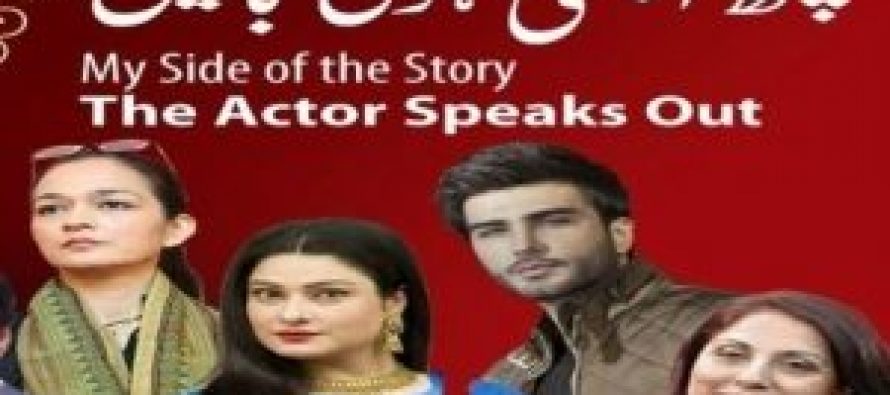 Shabana Azmi And Other Stars To Attend Faiz Mela In Lahore