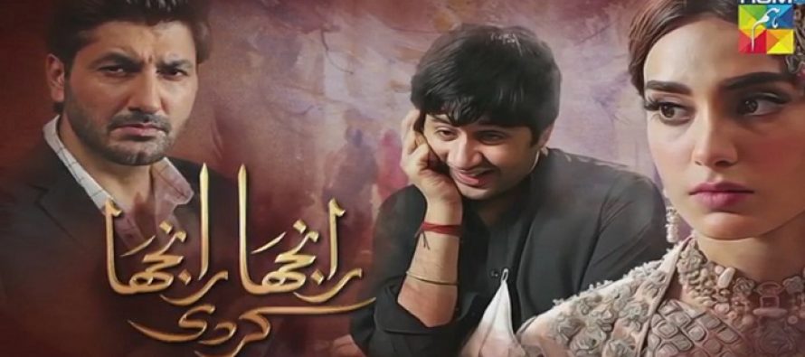 Ranjha Ranjha Kardi Episode 12 Story Review – Meaningful & Engaging