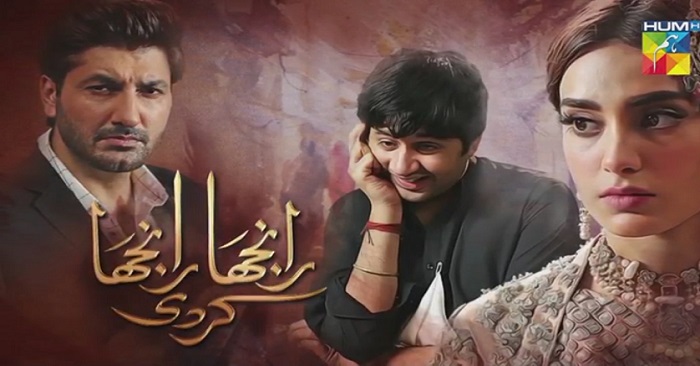 Ranjha Ranjha Kardi Episode 29 Story Review - Change of Heart