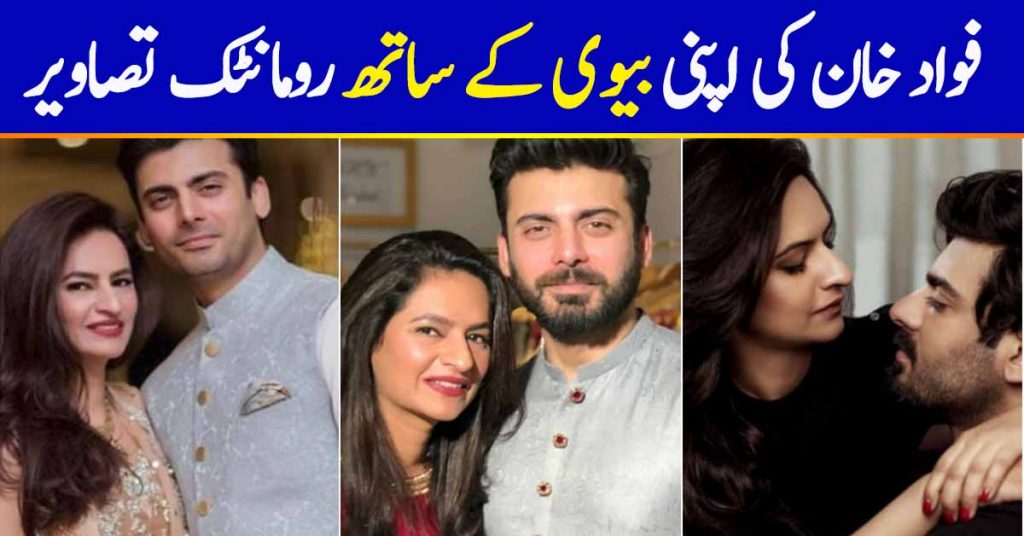 Fawad Khan Wife Sadaf - 25 Romantic Pictures