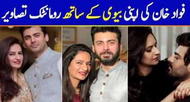 Fawad Khan Wife Sadaf - 25 Romantic Pictures