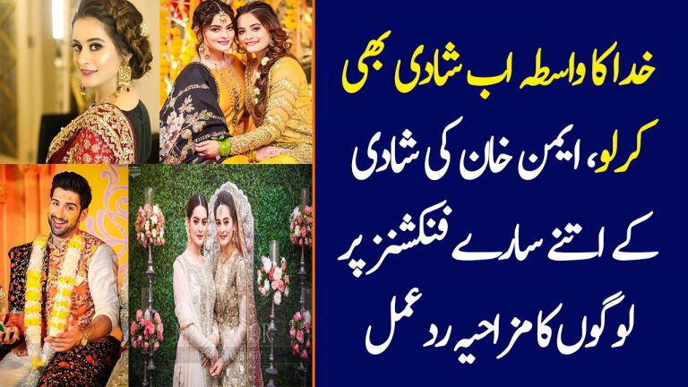 People Criticize Aiman and Muneeb’s Elaborate Wedding