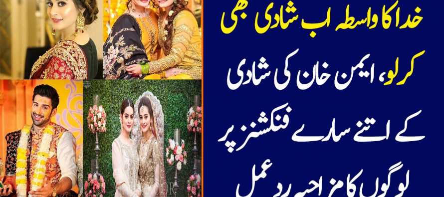 People Criticize Aiman and Muneeb’s Elaborate Wedding