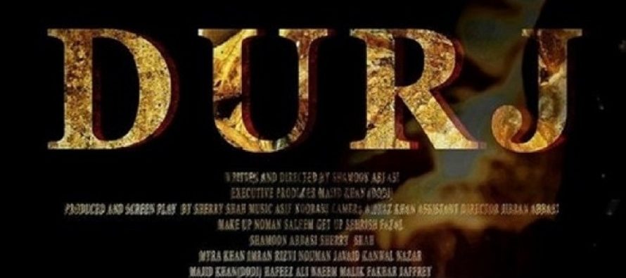 Durj’s Trailer Will Give You Goosebumps