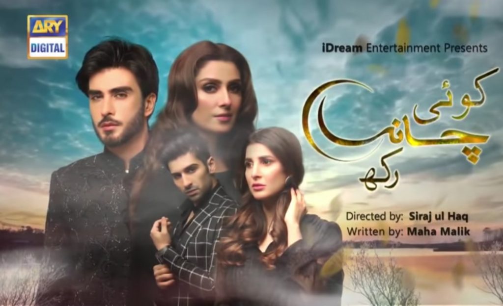 Koi Chand Rakh Episode 18 Story Review - Decent Episode