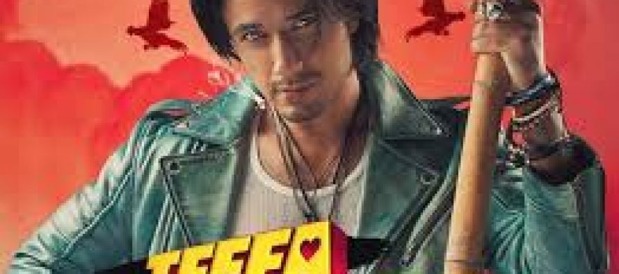 Teefa In Trouble Premieres On Netflix