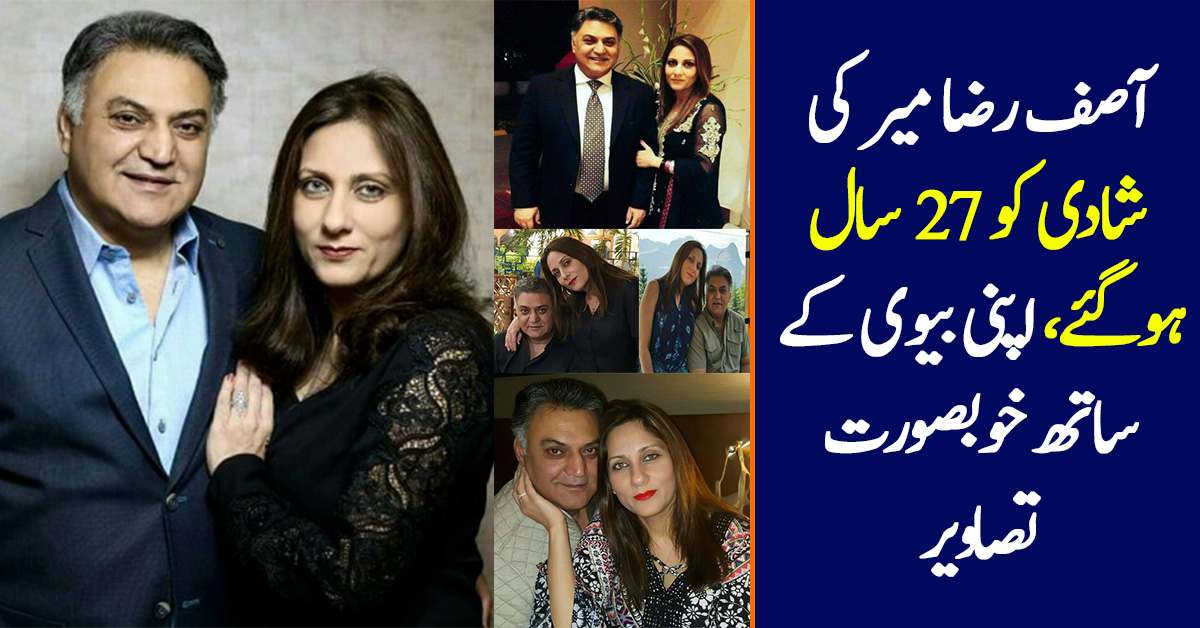 Asif Raza Mir And Wife Celebrate 27 Years Together | Reviewit.pk