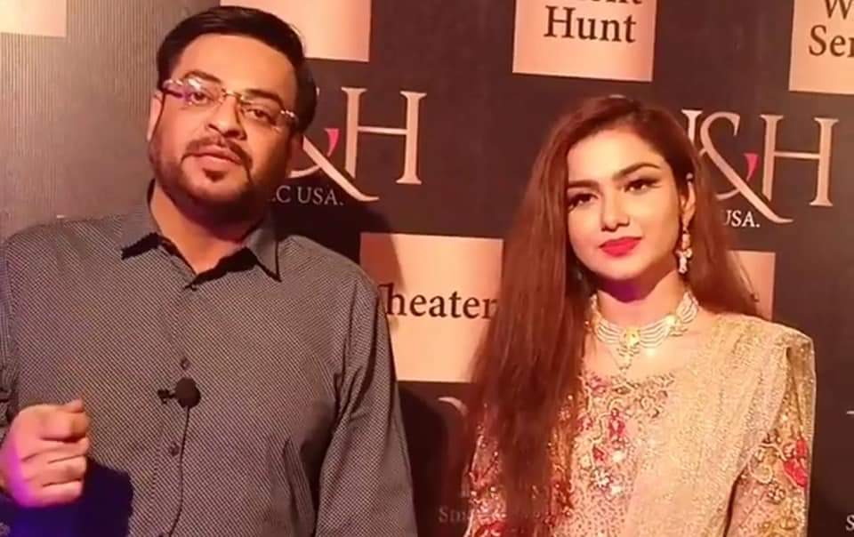 Aamir Liaquat And Wife Tuba Attend An Event