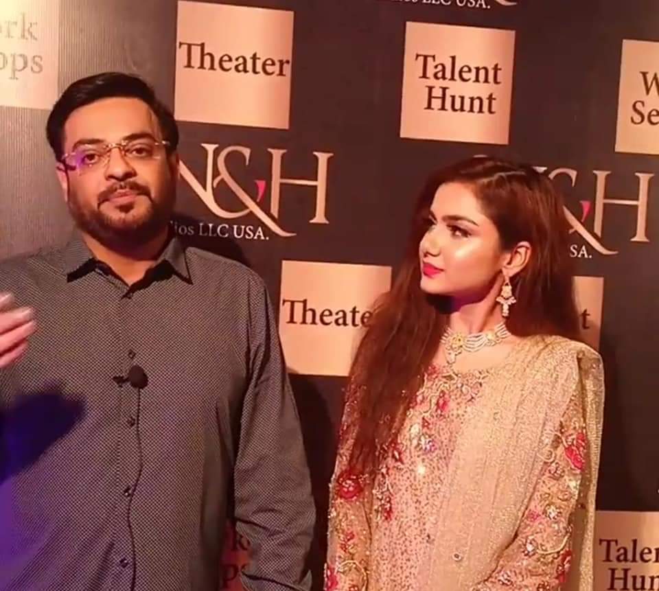 Aamir Liaquat And Wife Tuba Attend An Event