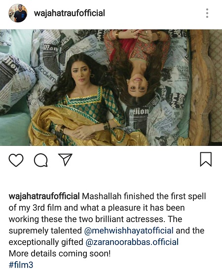 Wajahat Rauf's Next Film Is On The Way