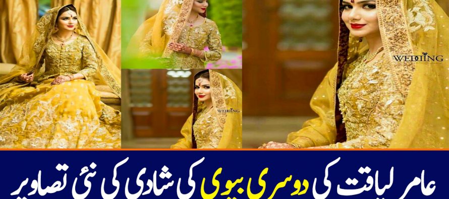 Syeda Tuba Aamir’s Official Bridal Shoot