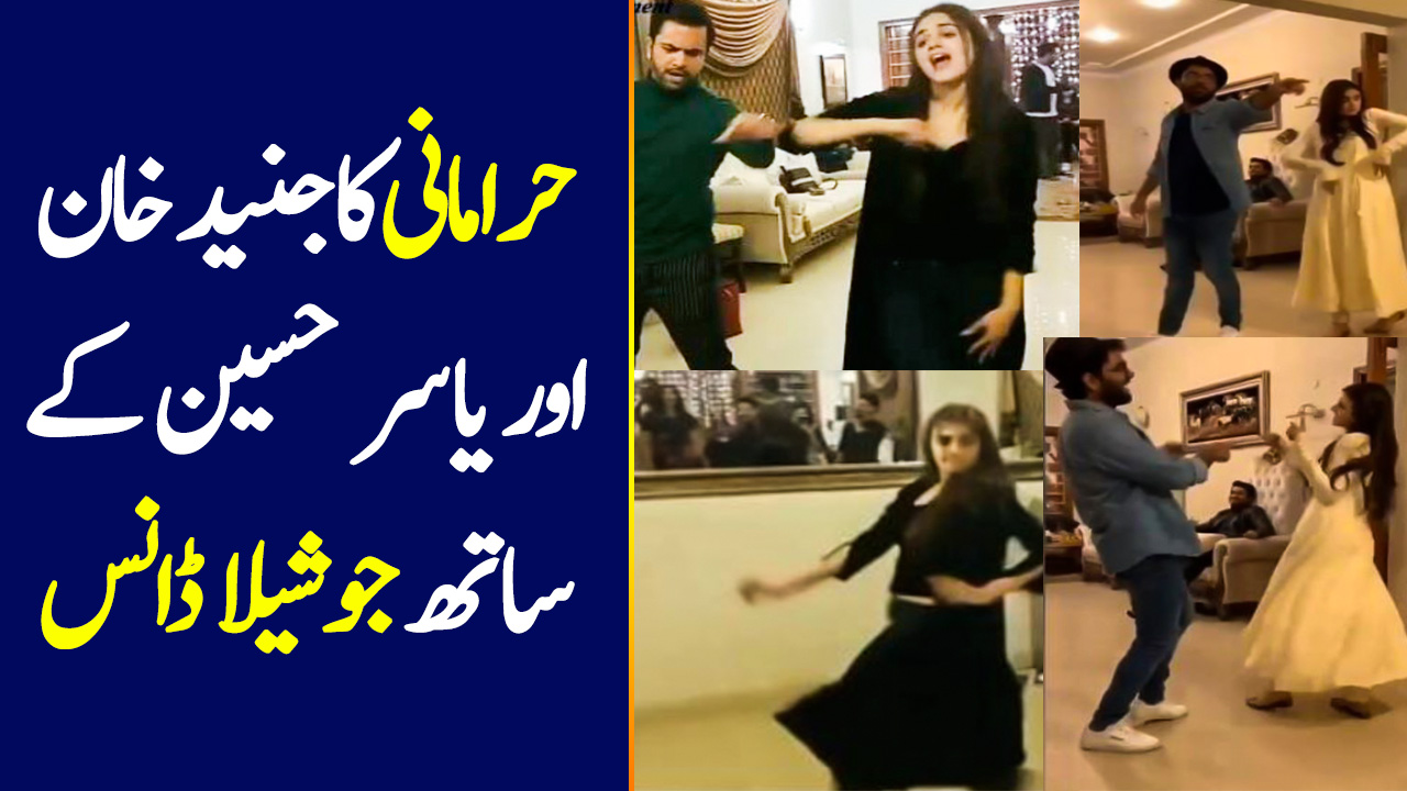 Hira Mani Enjoys Dancing With Co-Stars