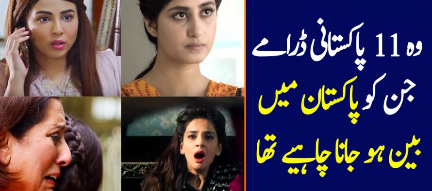 Dramas That Should Have Been Banned Straight Away