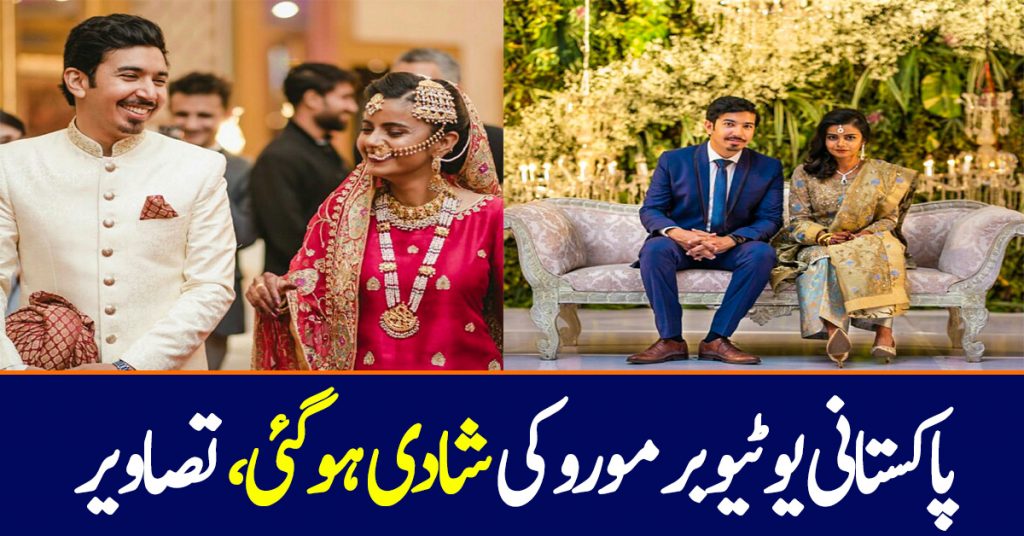 Youtuber Mooroo's Wedding Pictures