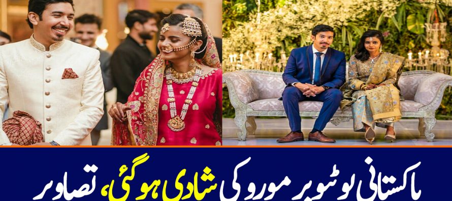 Youtuber Mooroo’s Wedding Pictures
