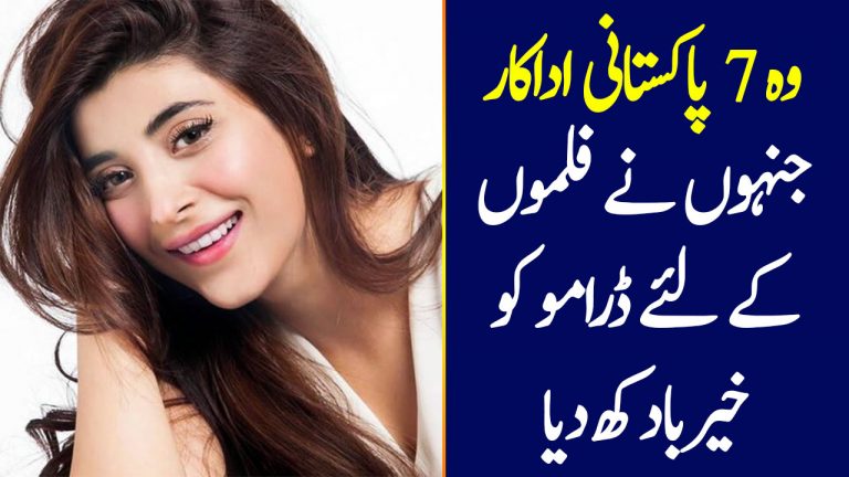 7 Actors/Actresses Who Quit Television For Movies