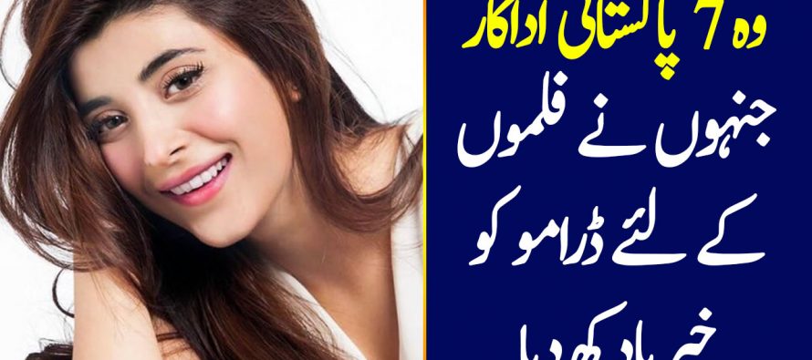 7 Actors/Actresses Who Quit Television For Movies