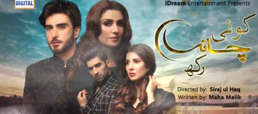 Koi Chand Rakh Episode 27 – Story Review