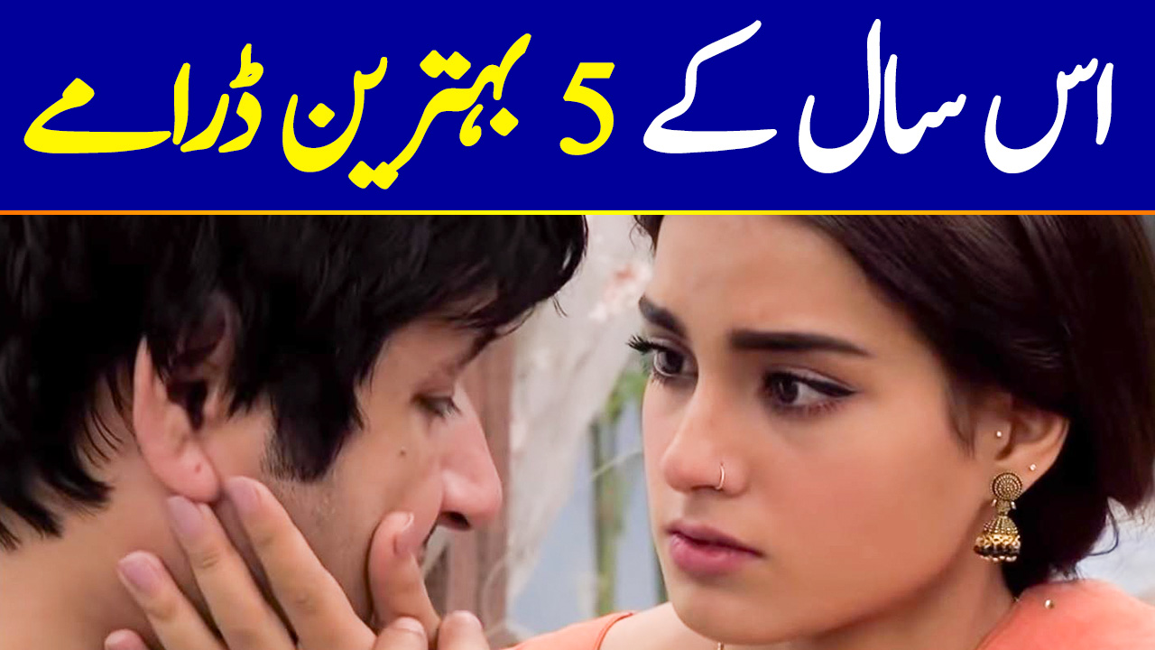 Best Pakistani Dramas Of 2019 You Should Not Miss Reviewitpk 7374