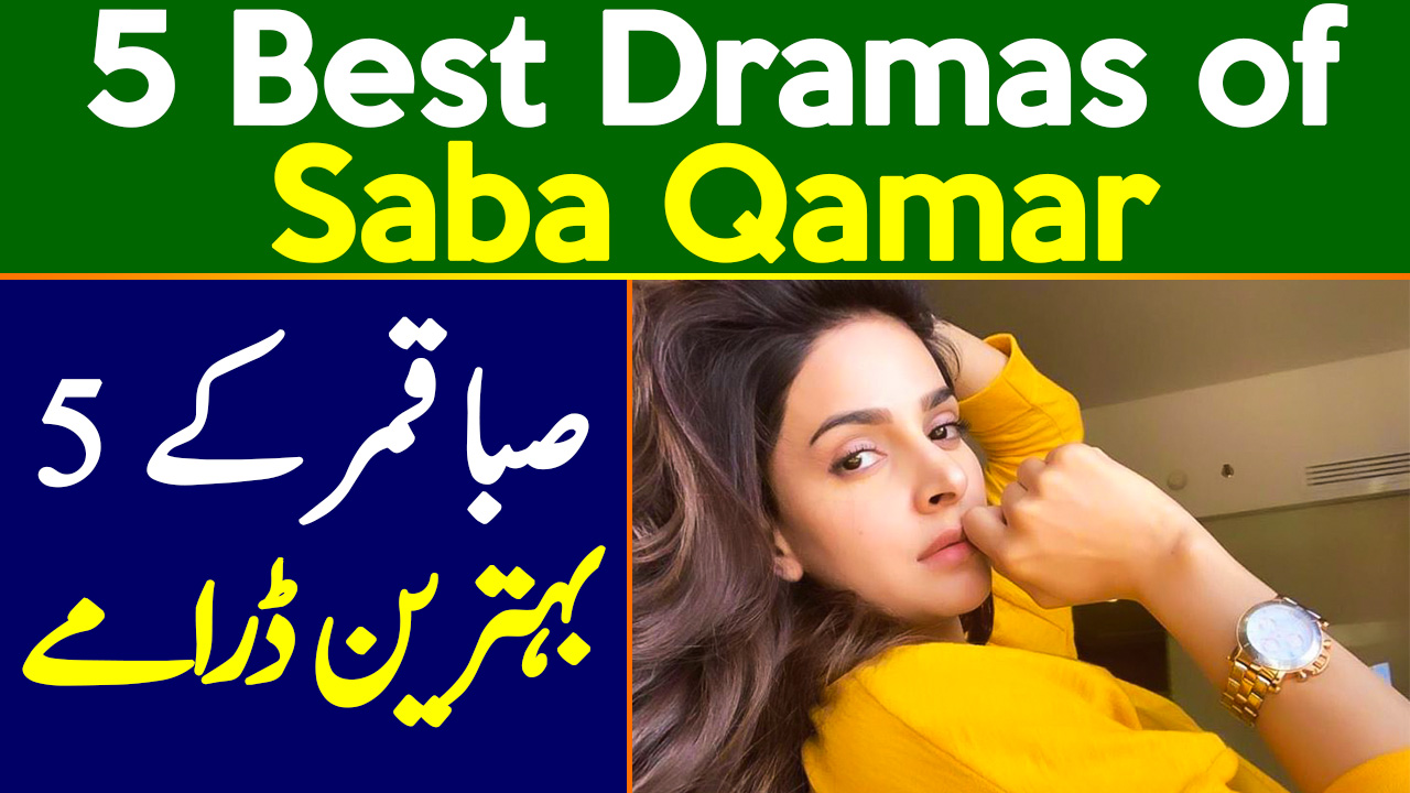 Top 5 Dramas of Saba Qamar