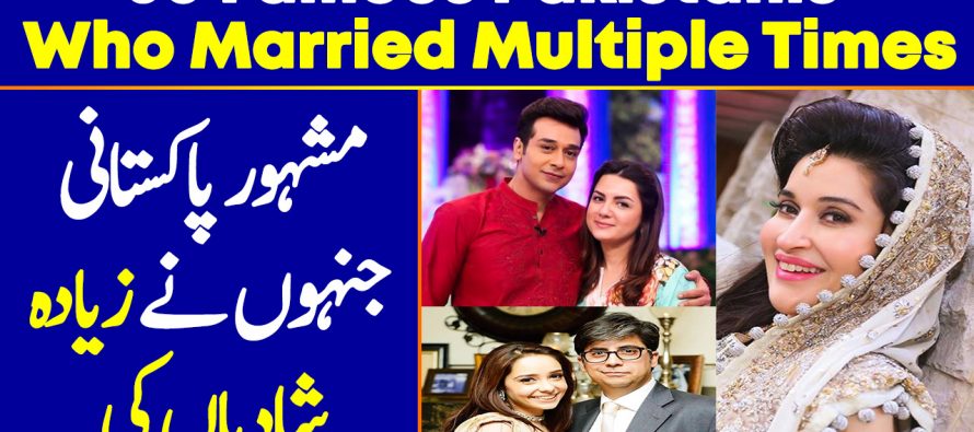 Pakistani Celebrities Who Are Married Multiple Times