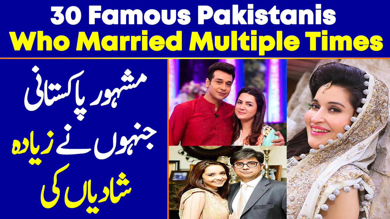 Pakistani Celebrities Who Are Married Multiple Times