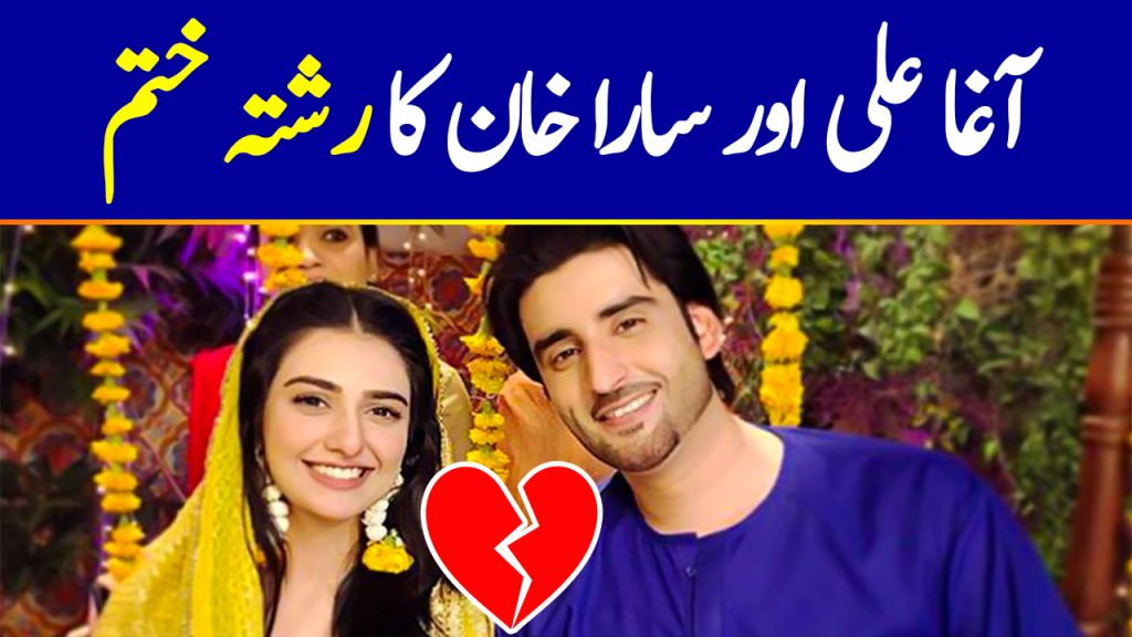 Agha Ali and Sara Khan Relationship Has Ended, Break Up News Is Real