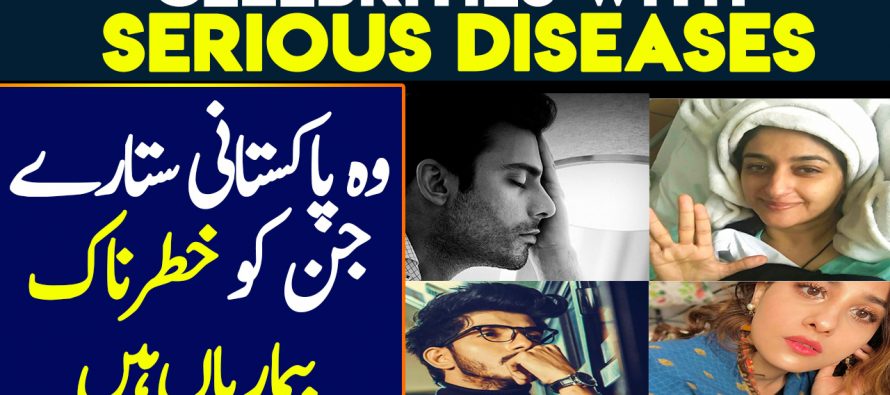 Pakistani Celebrities Fighting Serious Diseases