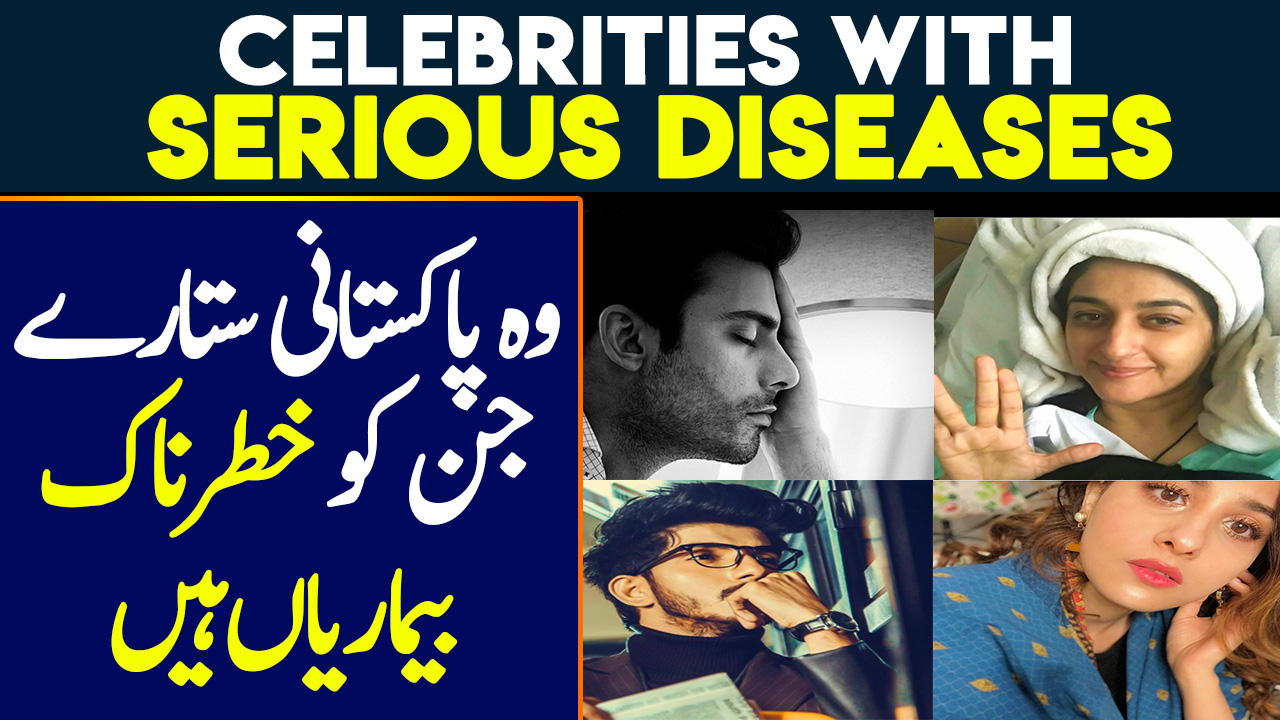 Pakistani Celebrities Fighting Serious Diseases