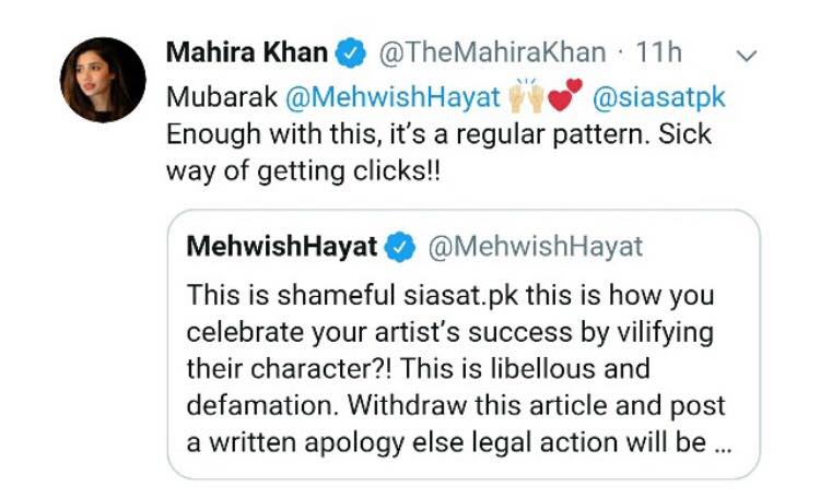 Mehwish Hayat's Tamgha-e-Imtiaz - Why Is It So Controversial