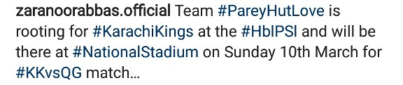 Its Maya Vs Team PHL At PSL 4