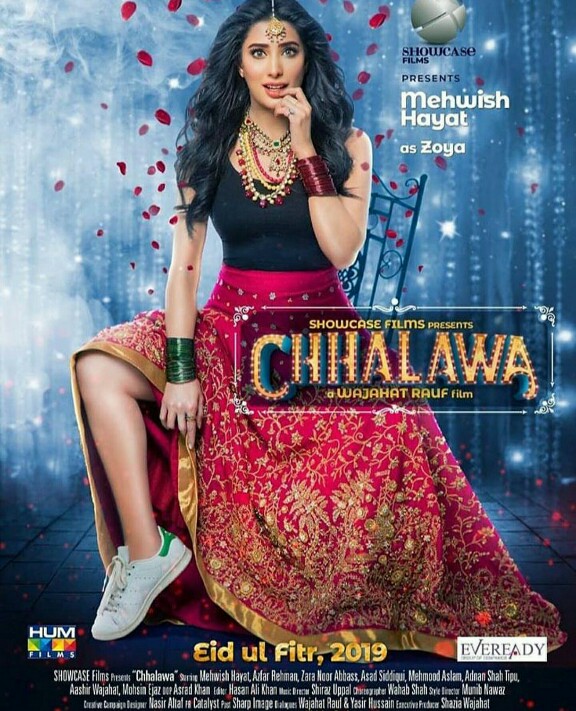 Chhalawa's First Look Poster Is Out