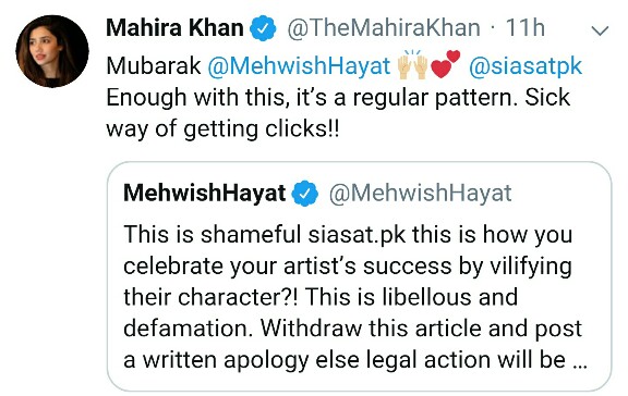 Mehwish Hayat Slams Siasat.pk On Their Remarks About Her Tamgha e Imtiaz