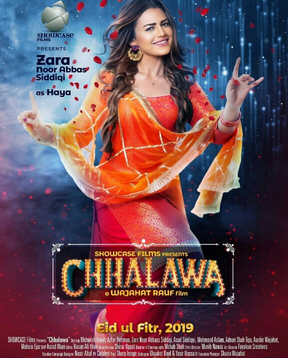 Zara Noor Abbas's Look From Chhalawa Is Out