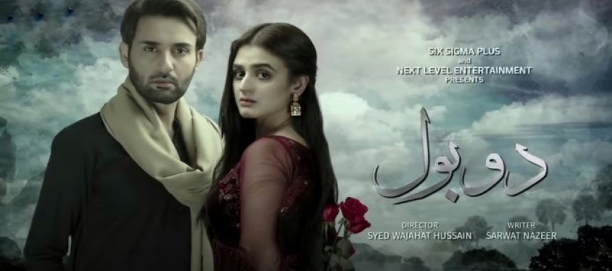 Do Bol Episode 3 & 4 Story Review – Feel Good Drama