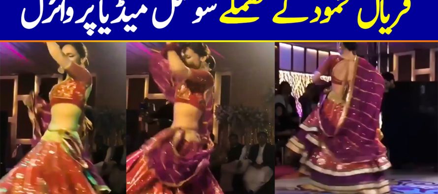 Faryal Mehmood’s Difficult Dance Steps At Mehwish Hayat’s Brother Wedding