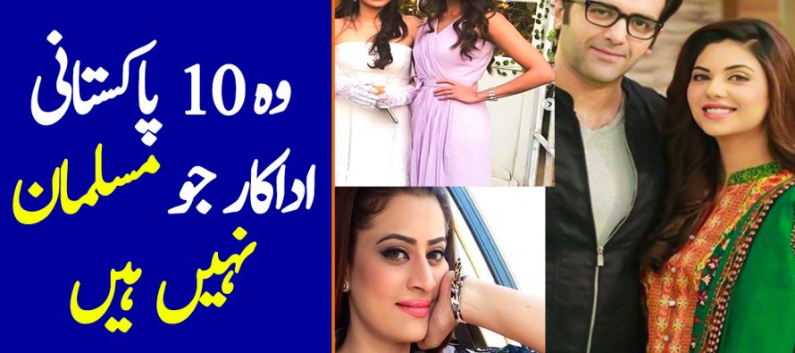 Pakistani Celebrities Who Are Non-Muslims
