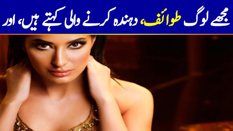 Mehwish Hayat’s Tamgha-e-Imtiaz – Why Is It So Controversial