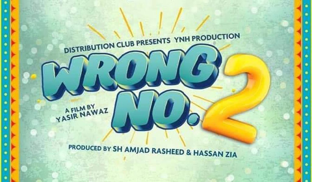 Wrong No.2 Poster Is Out Now