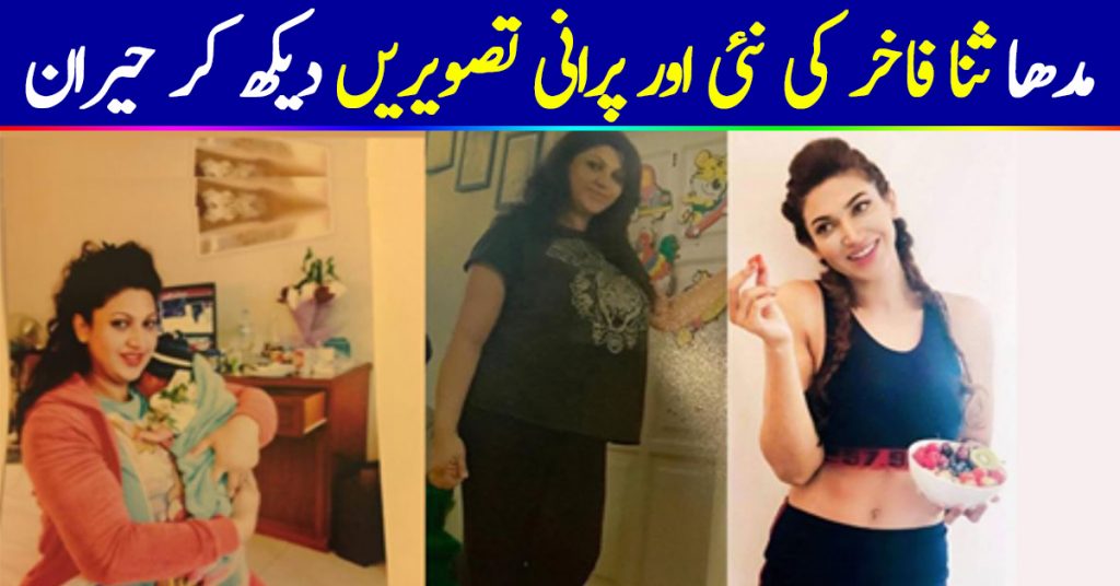 Beautiful Actress Sana Fakhar Shared her Weight Lose Story with her Pictures