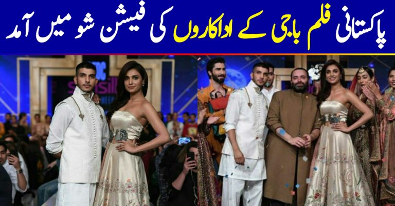 Baaji The Film Leads Walk For Fahad Hussayn