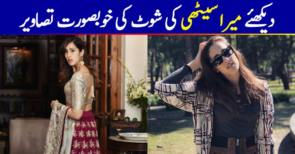 Meera Sethi's Latest Clicks