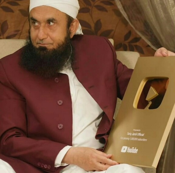 Maulana Tariq Jameel Received Youtube's Golden Play Button