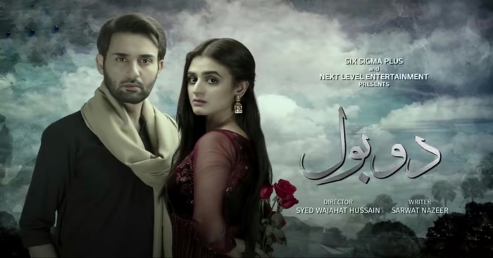 Do Bol Episode 21 & 22 Story Review - Slow But Interesting
