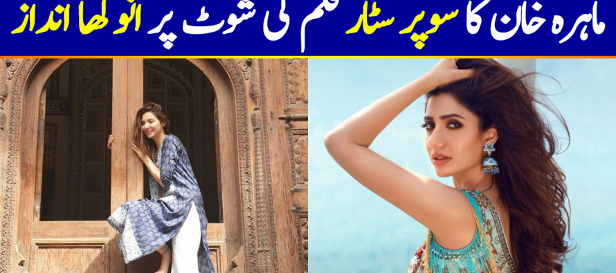 Mahira Khan Is The Spider Woman On The Sets Of Superstar