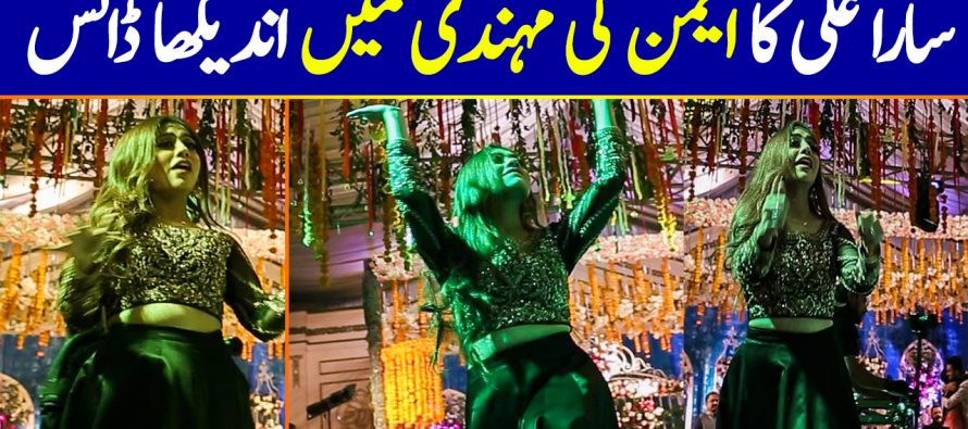 Unseen Dance of Makeup Artist Sara Ali at Aiman Khan Mehndi
