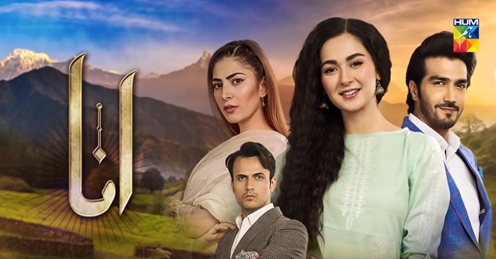 Anaa Episode 8 - 11 - Story Review