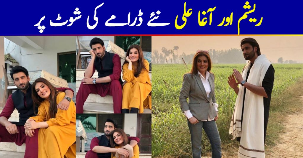 Beautiful Resham and Agha Ali on the set of their Upcoming Drama Muthi Bhar Chahat