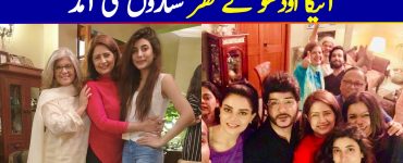 Pakistani Celebrities at Actress Atiqa Odho's Home for Dinner