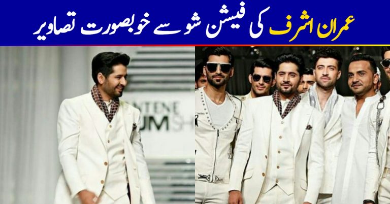 Imran Ashraf Walks At The Hum Showcase